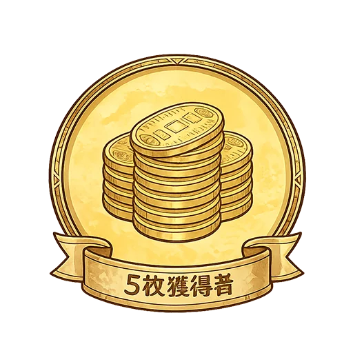 略奪者
