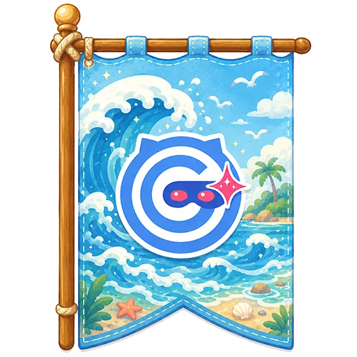 波の旗