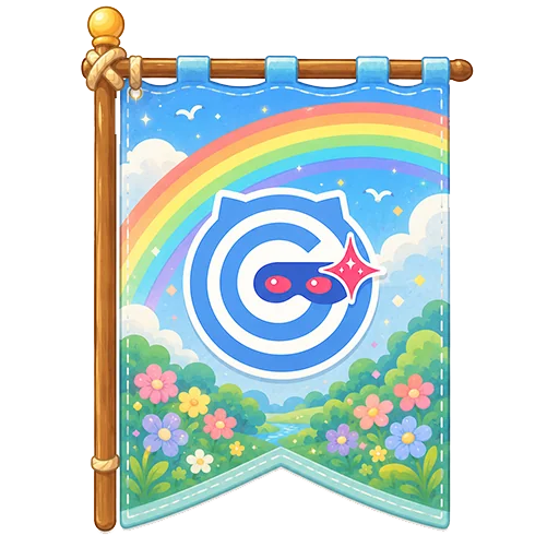 虹の旗